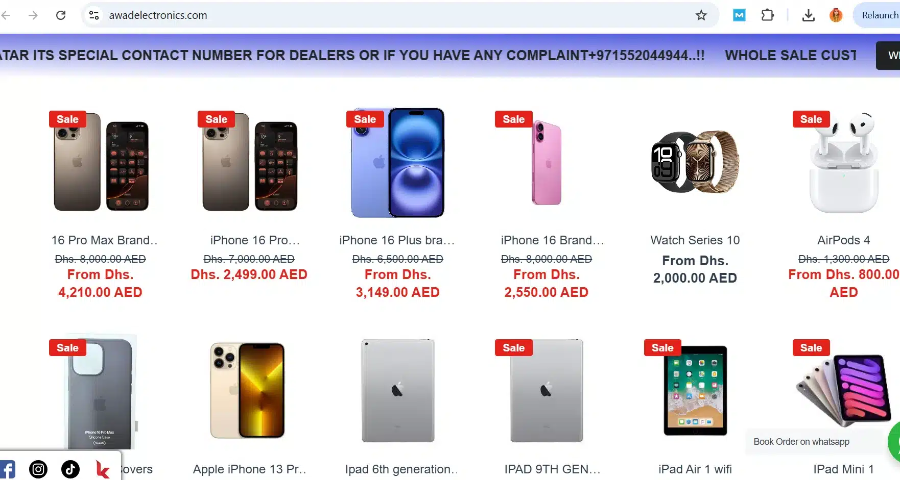 Awad Electronics Website